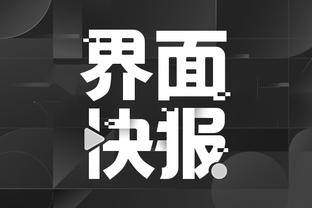 开云电竞app官网下载截图0